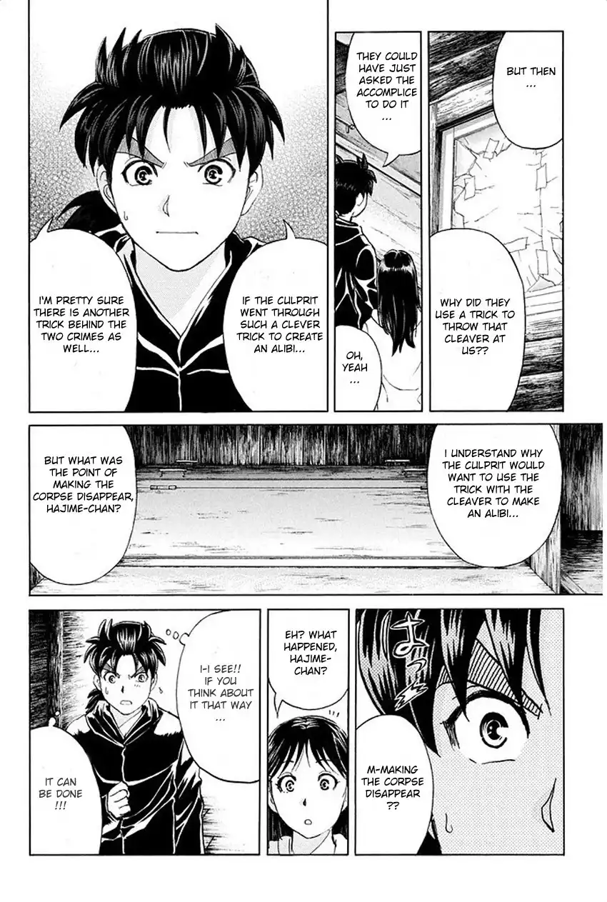 Kindaichi Shounen no Jikenbo R Chapter 7 9